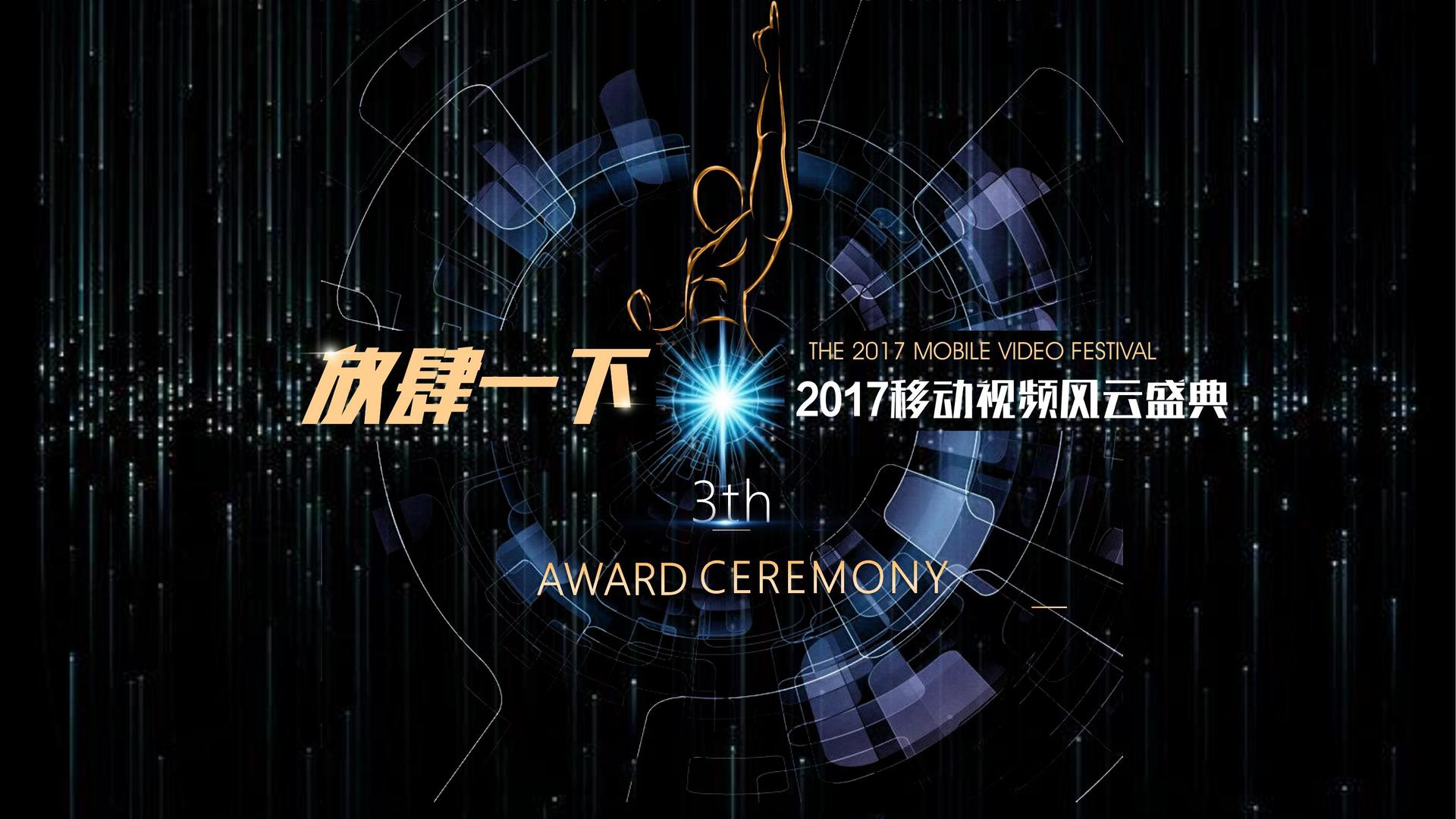 福安影业与中国国家图书馆签署战略合作协议